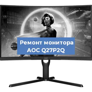 Замена разъема HDMI на мониторе AOC Q27P2Q в Красноярске